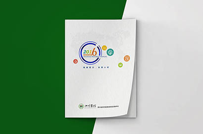 三河市画册设计：以场景为媒，打造城市体验的全新入口